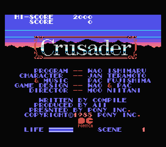 Crusader title screen for MSX